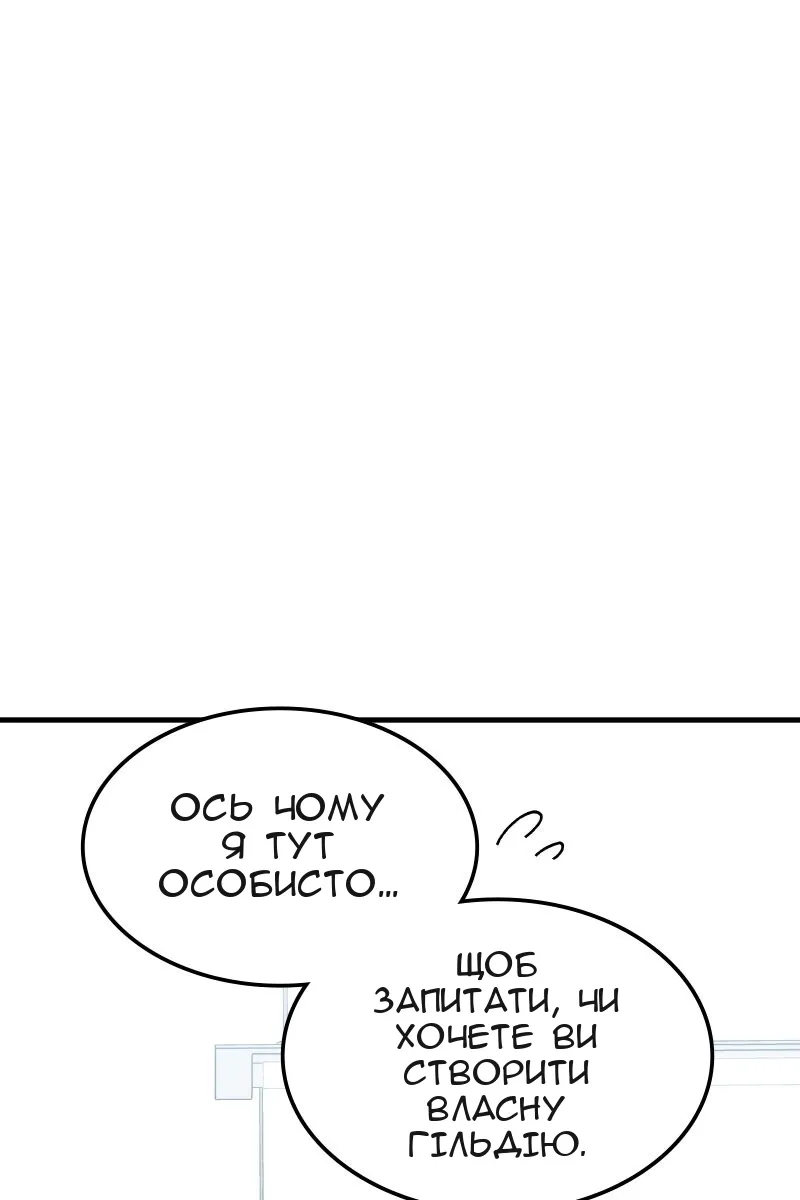 Сторінка 21