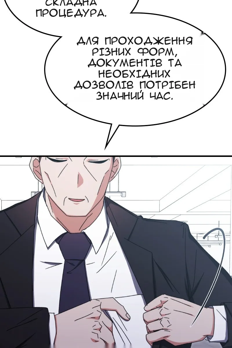 Сторінка 27