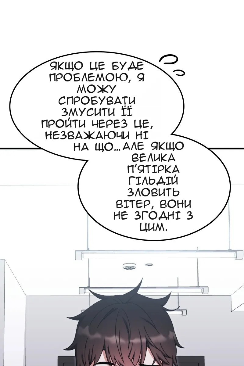 Сторінка 34
