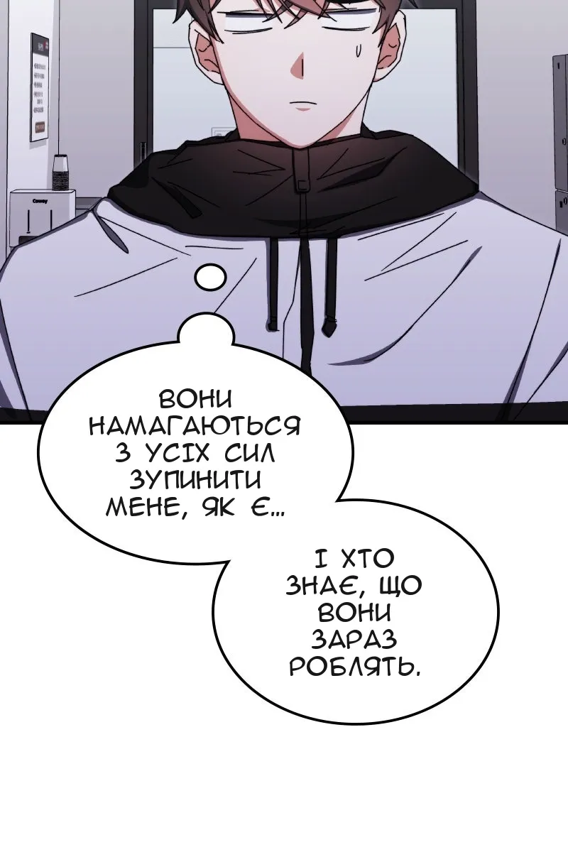 Сторінка 35
