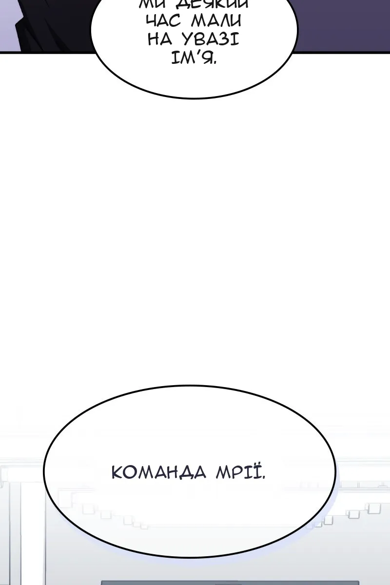 Сторінка 46