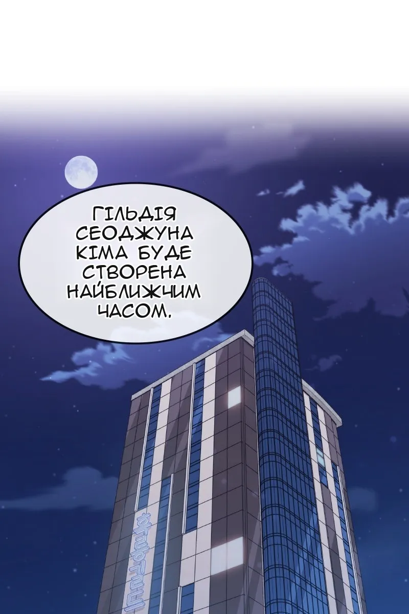 Сторінка 50