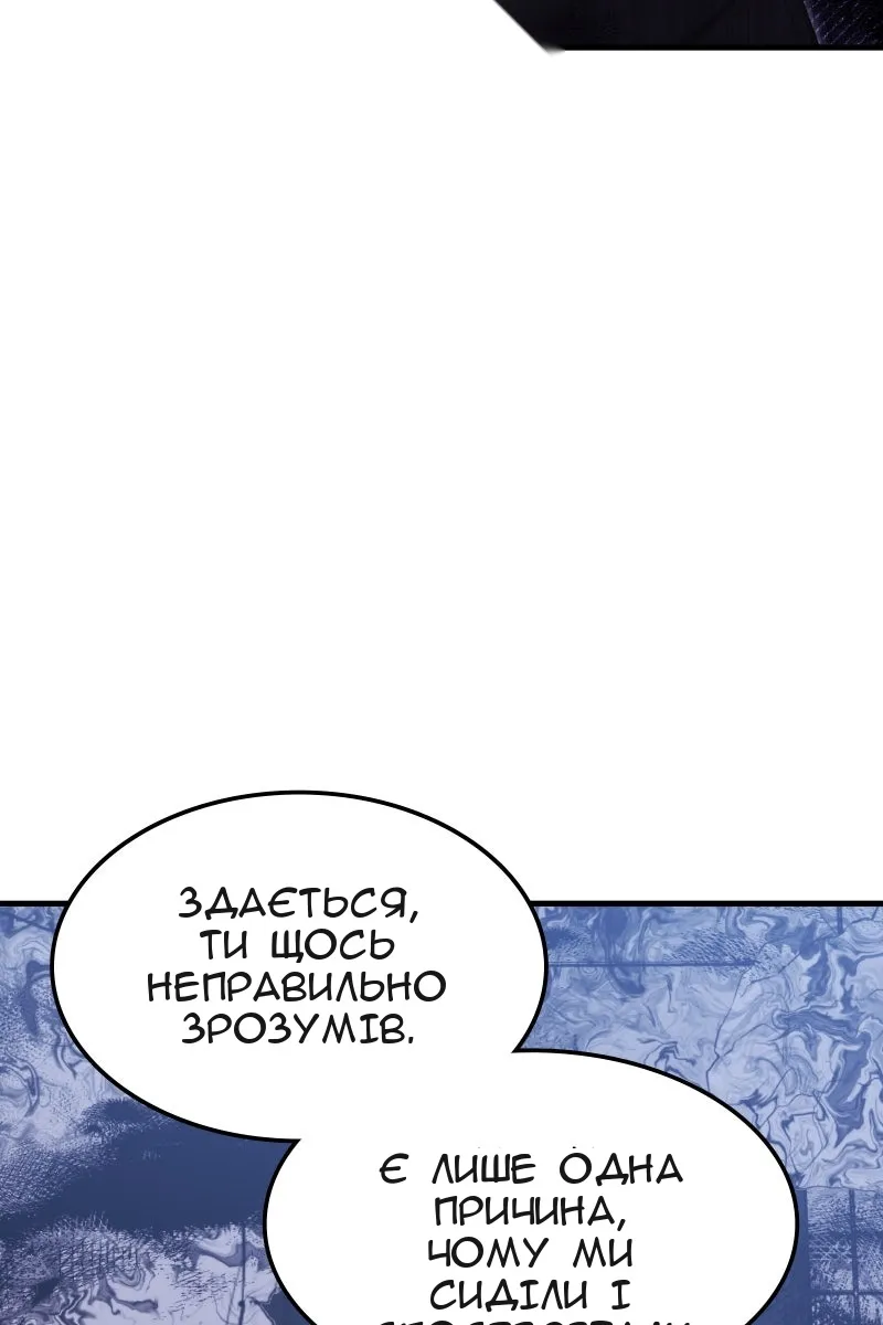 Сторінка 62