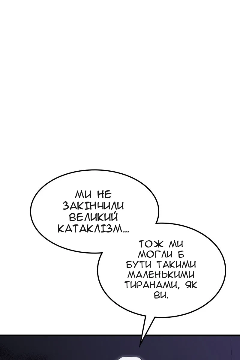 Сторінка 65