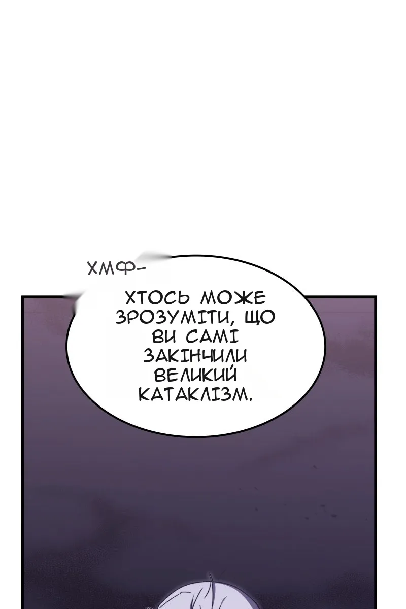 Сторінка 67