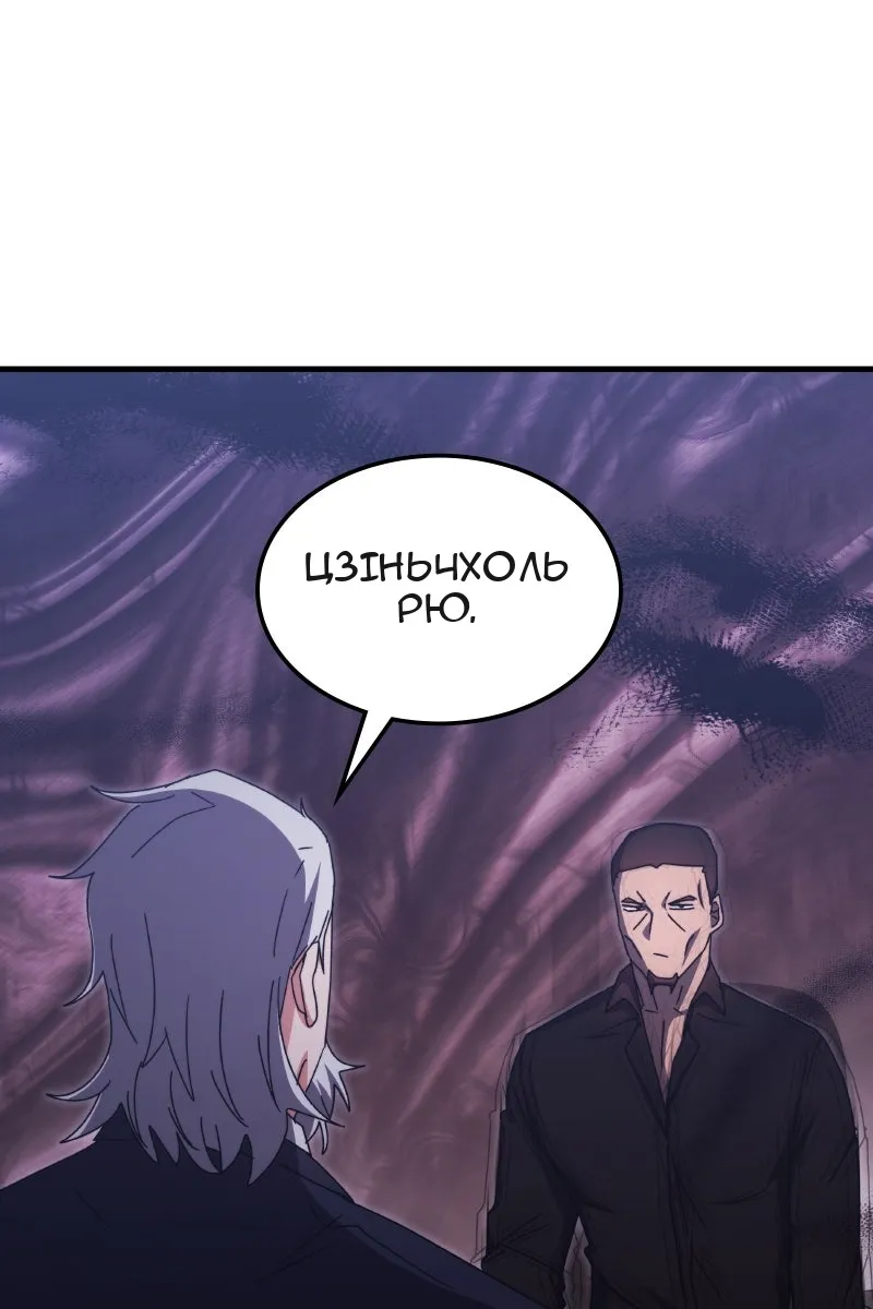 Сторінка 69