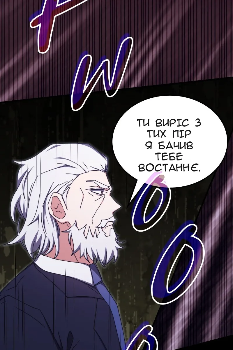 Сторінка 71