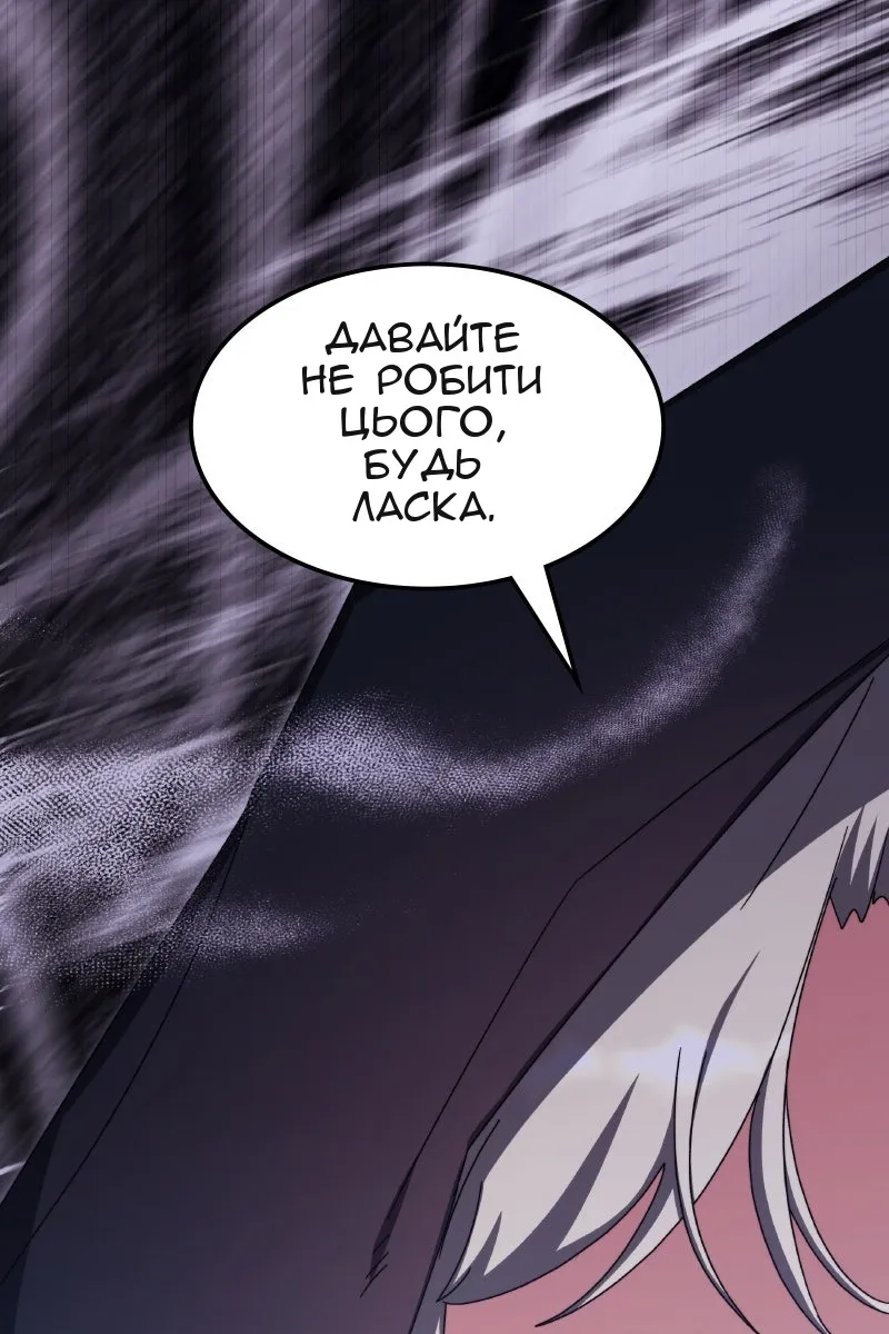 Сторінка 74