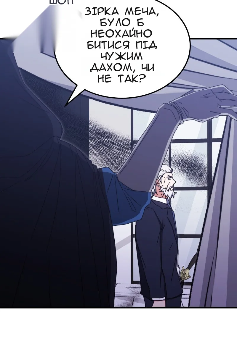 Сторінка 76