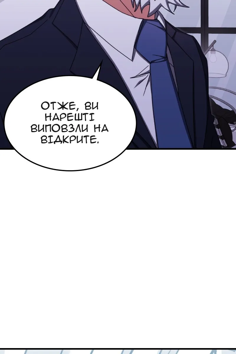 Сторінка 78