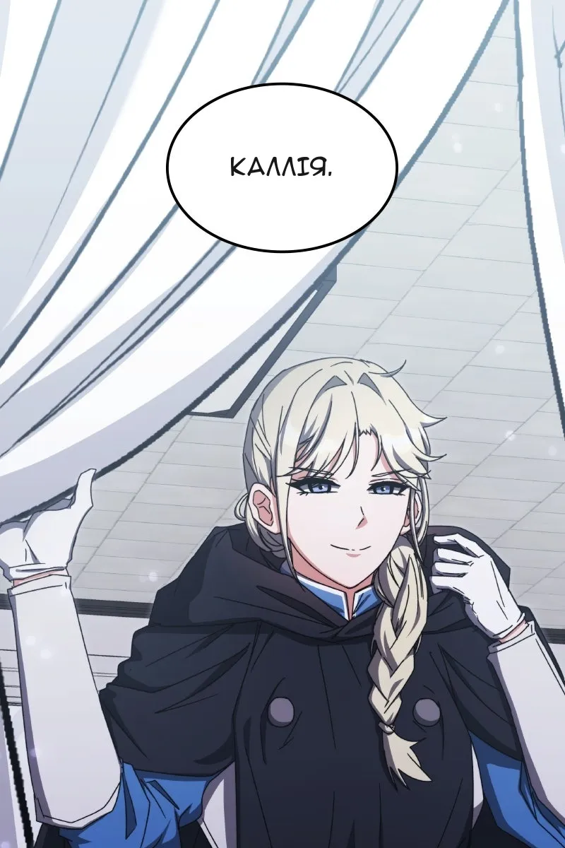 Сторінка 79