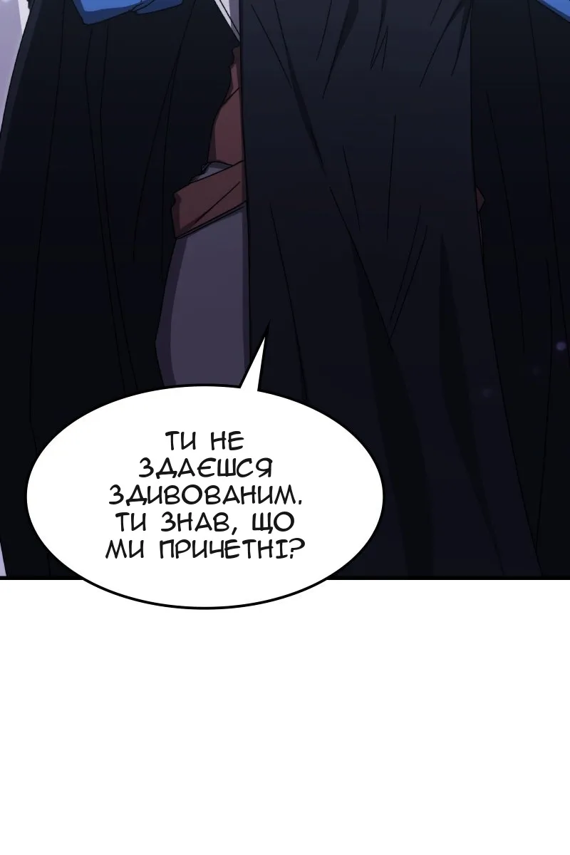 Сторінка 80