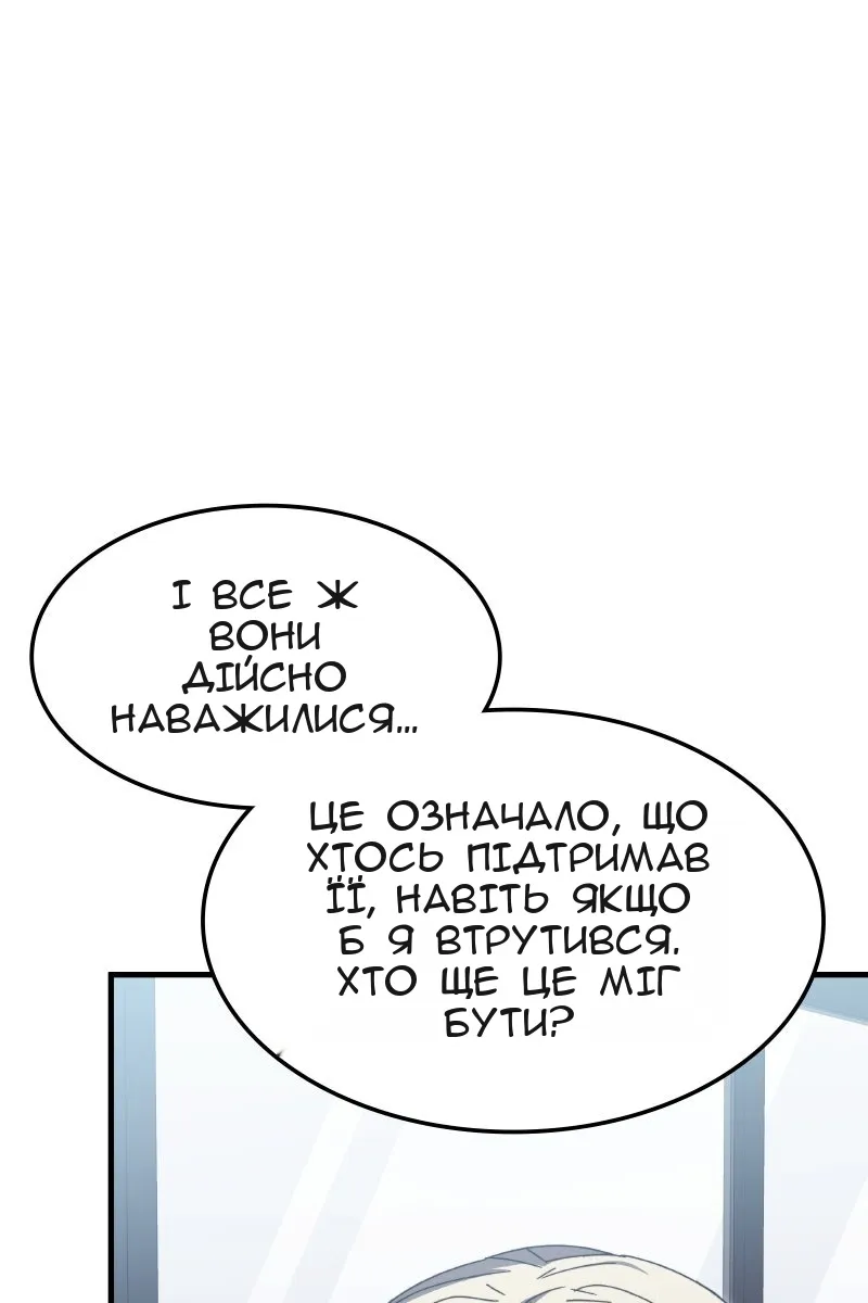 Сторінка 83