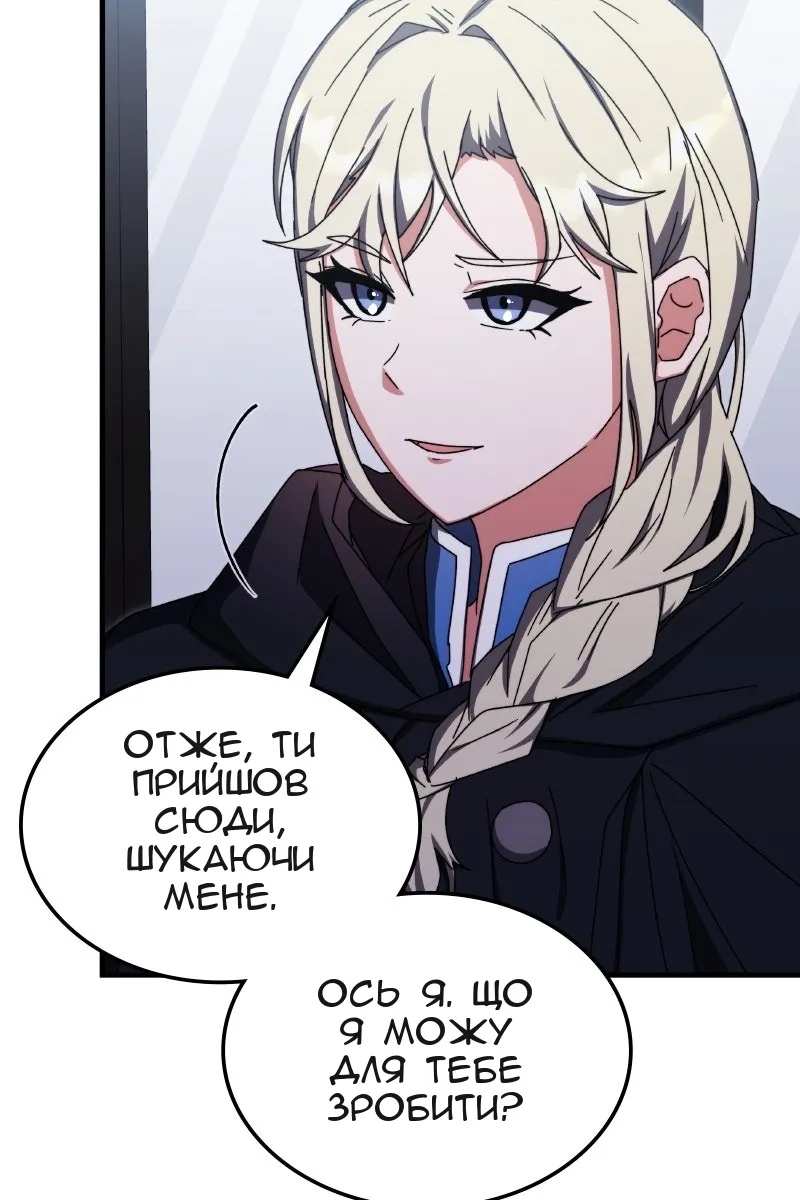 Сторінка 84
