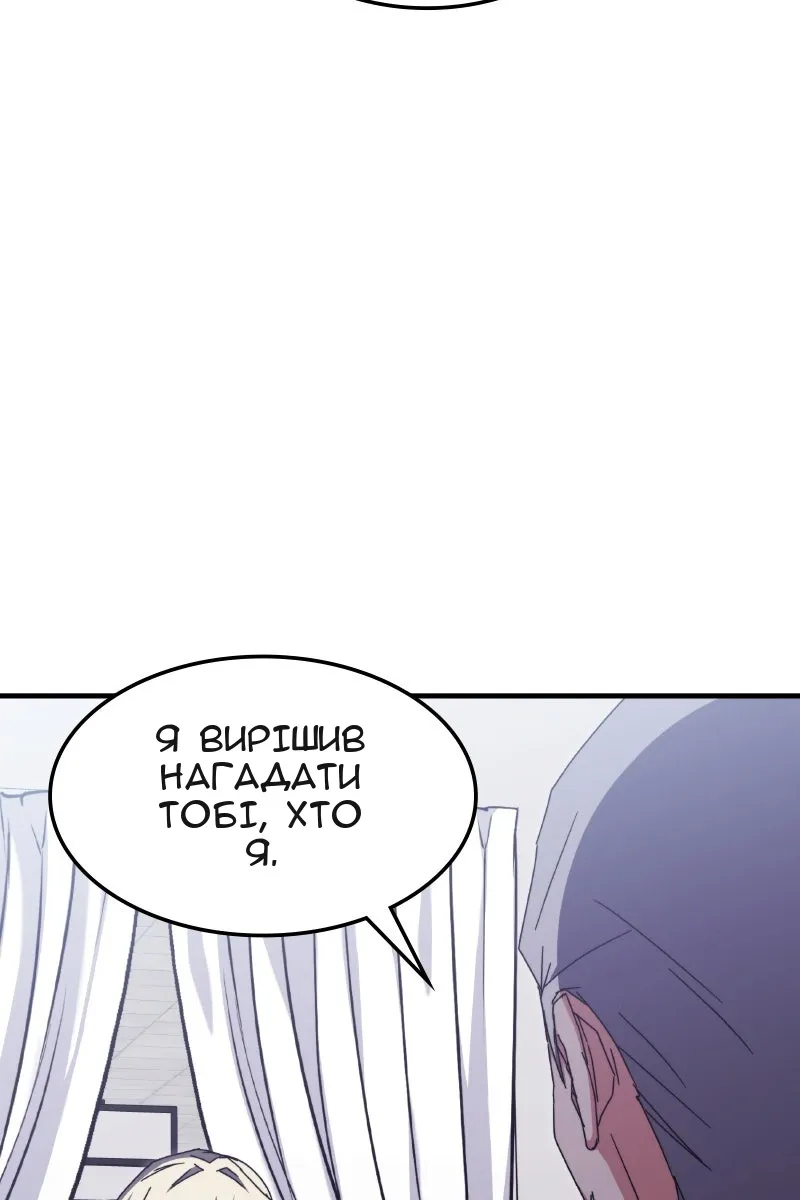 Сторінка 85