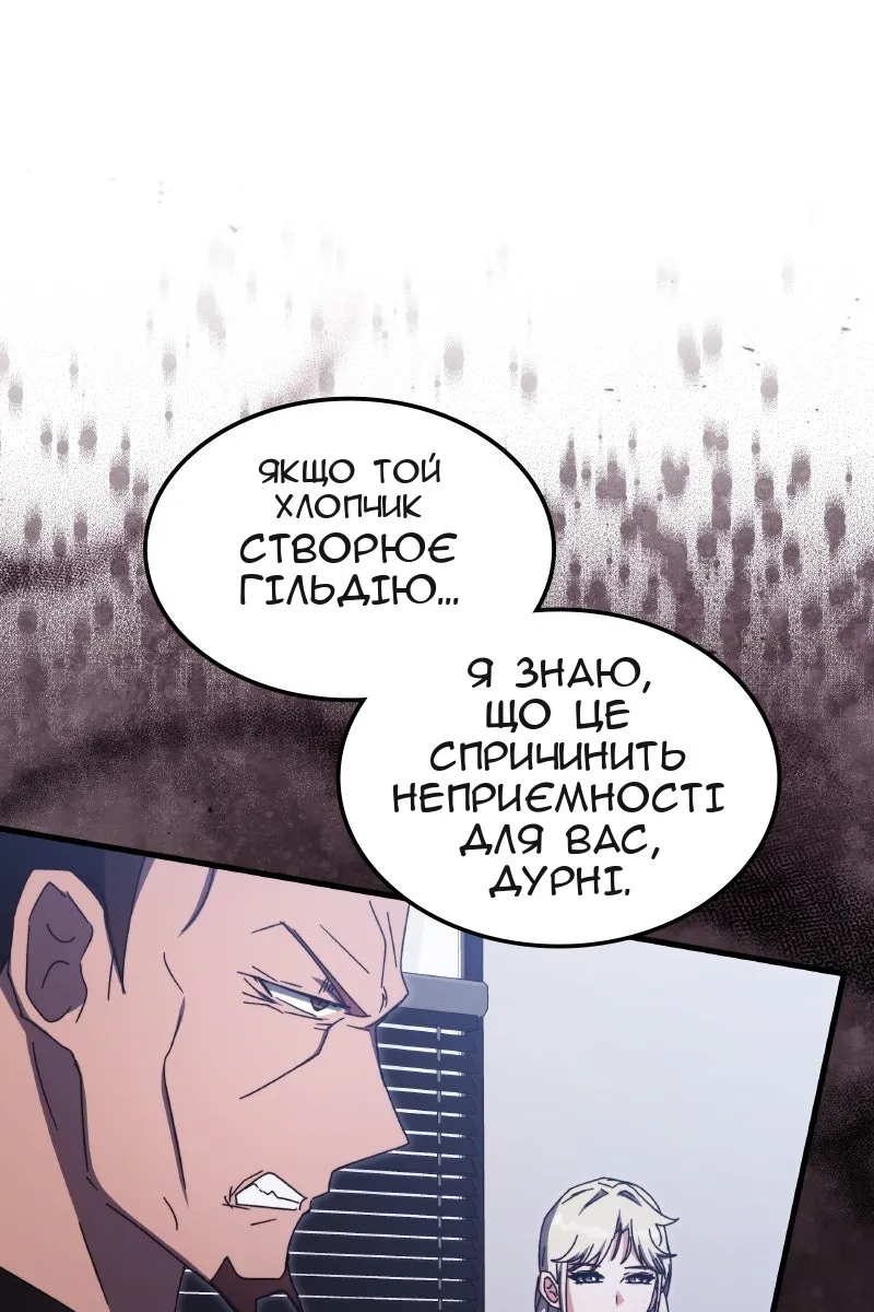 Сторінка 87