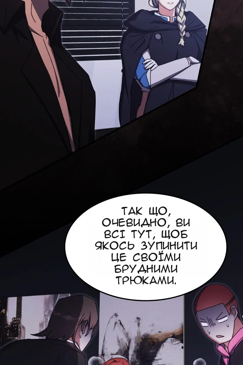 Сторінка 88