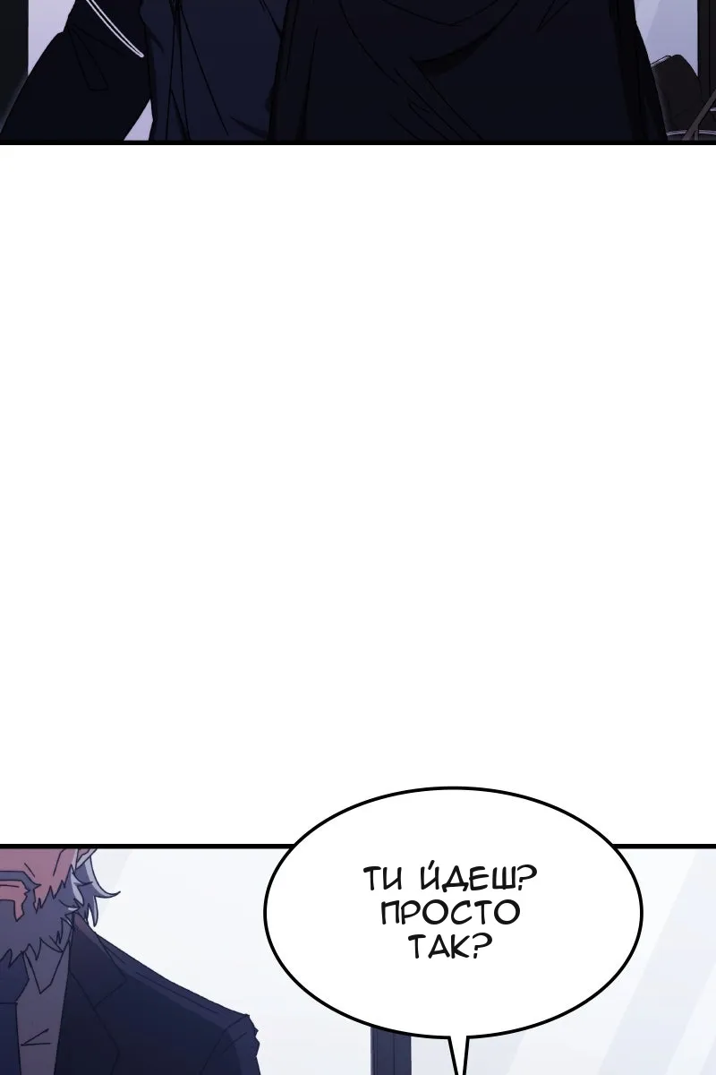 Сторінка 100