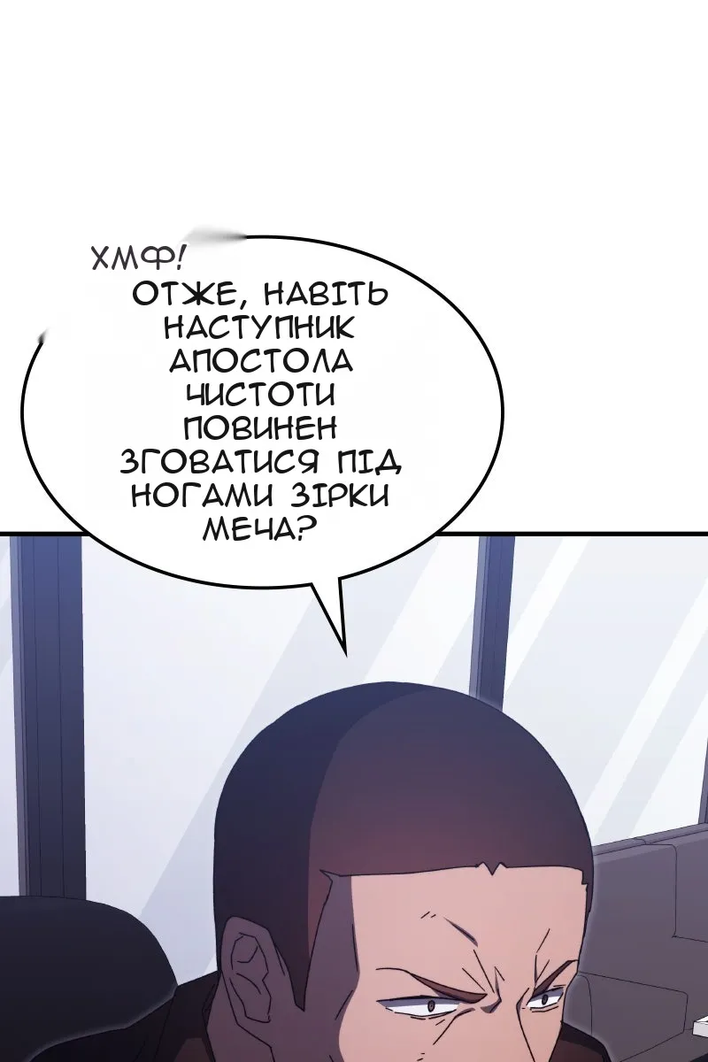 Сторінка 107