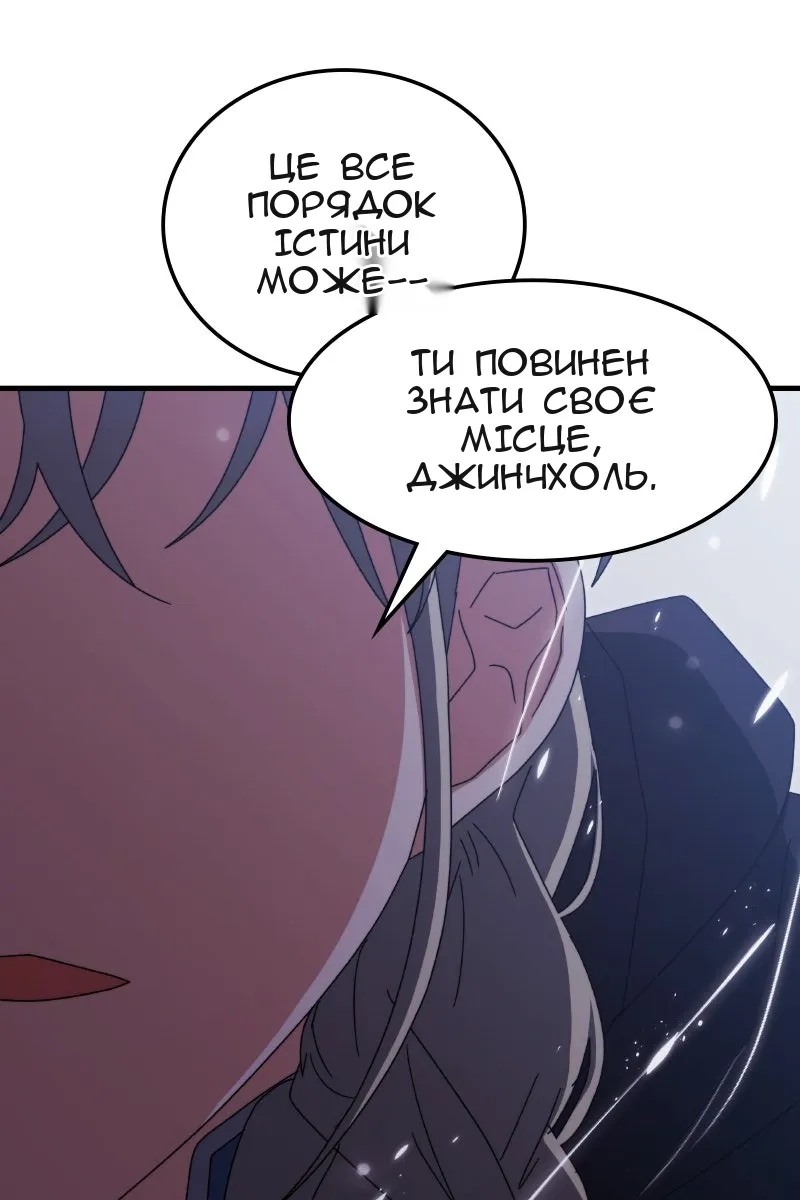 Сторінка 109
