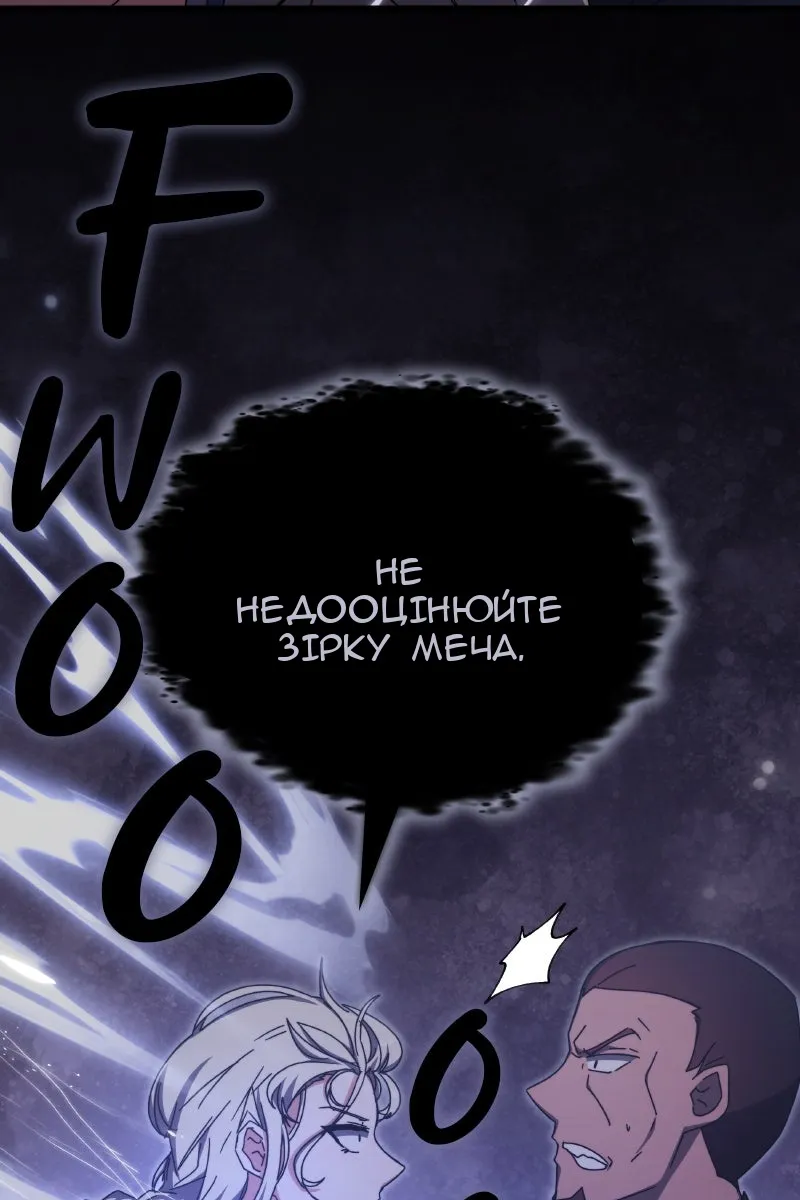 Сторінка 110