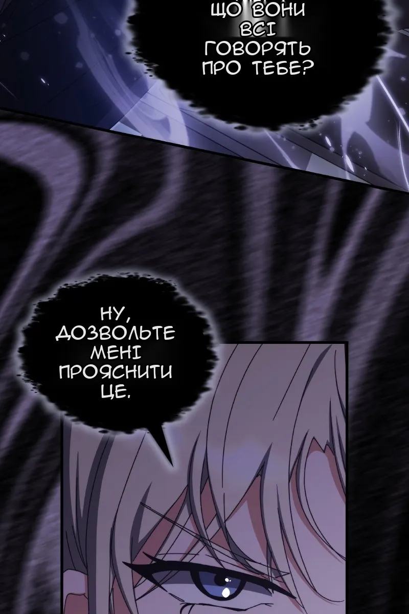Сторінка 113