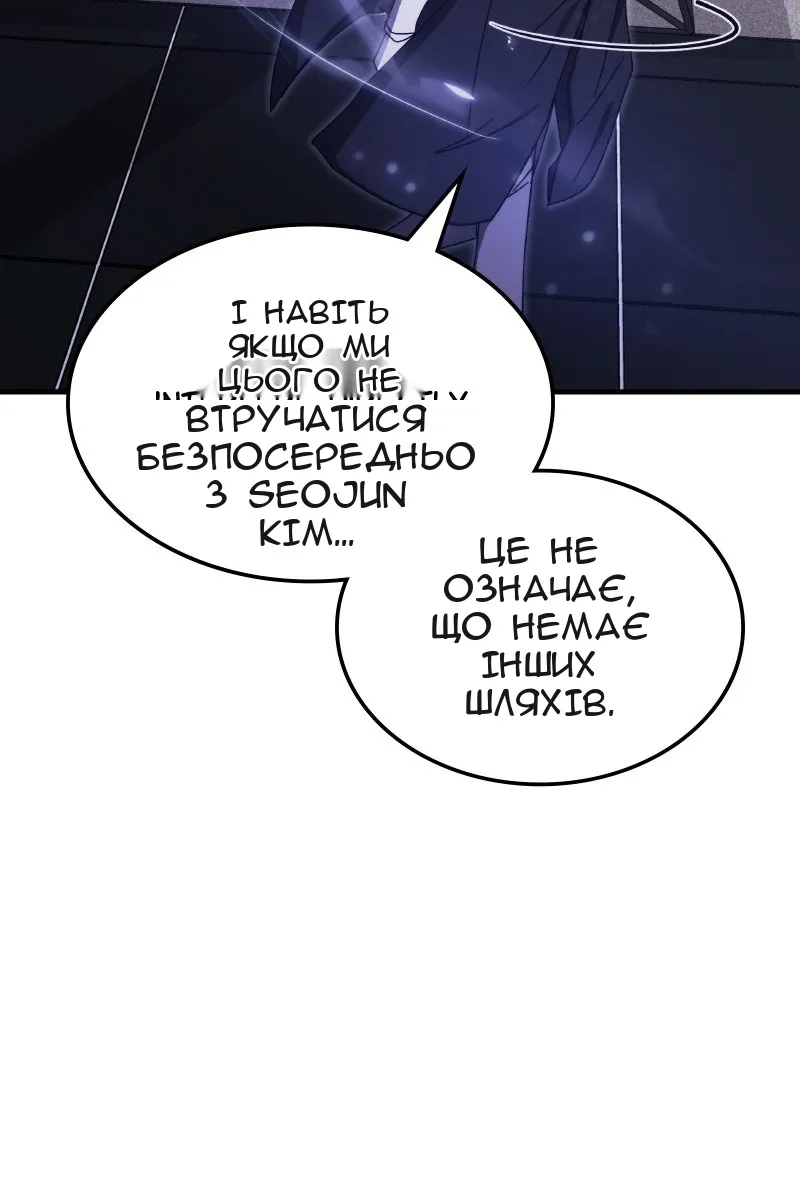 Сторінка 118