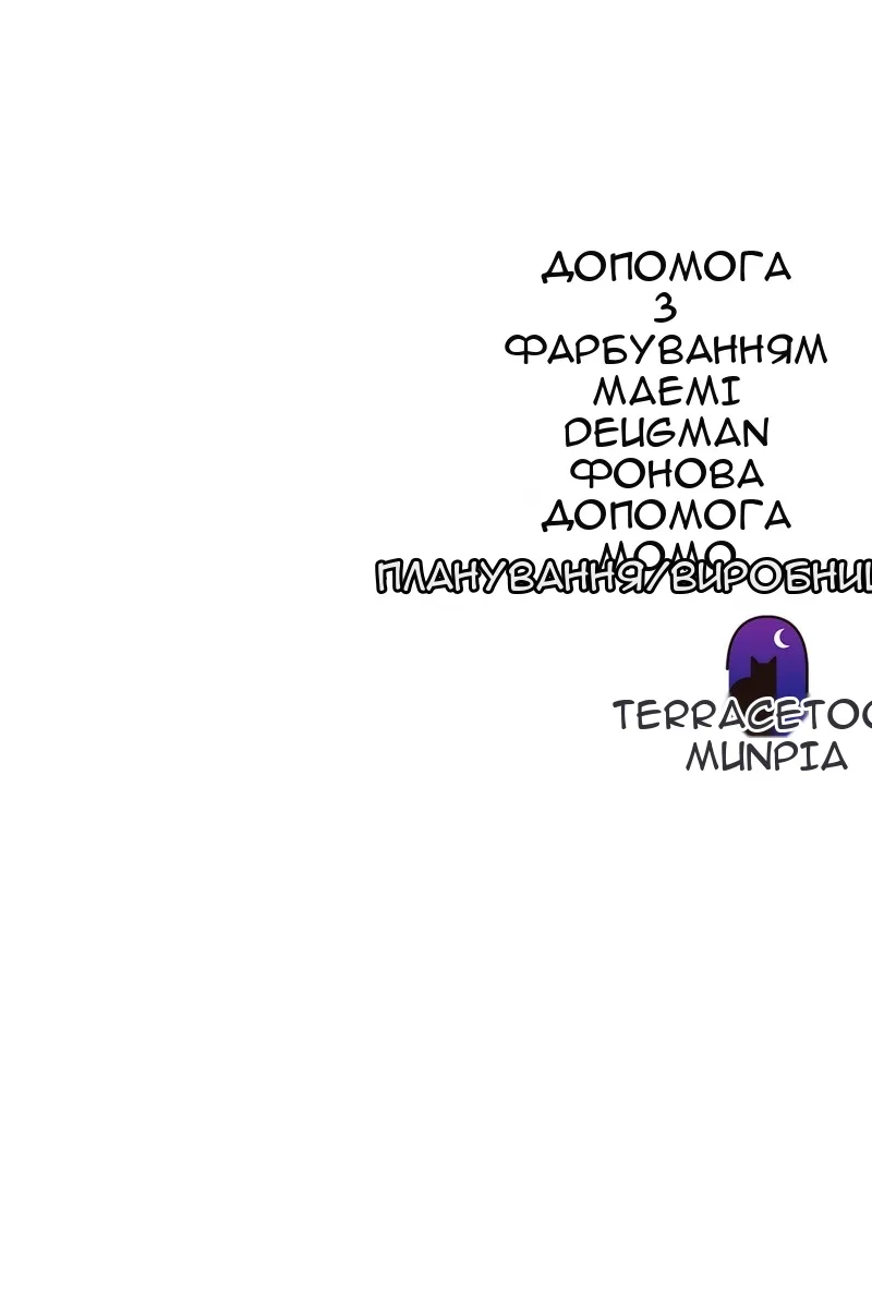 Сторінка 126