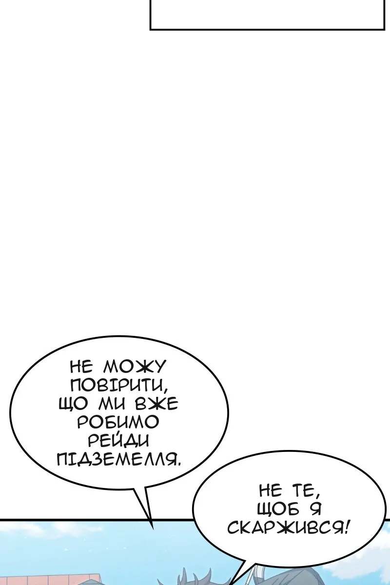 Сторінка 4