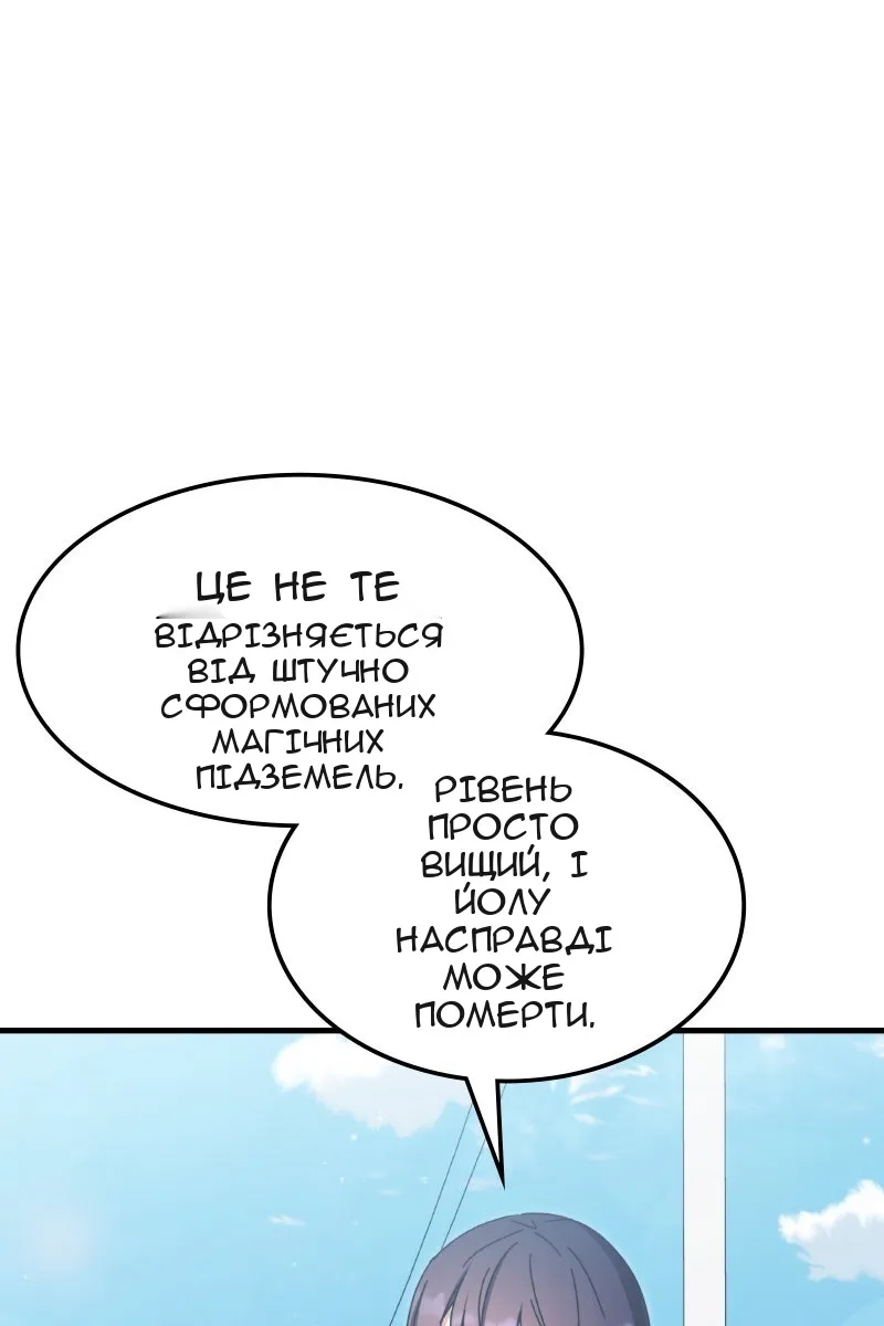Сторінка 8