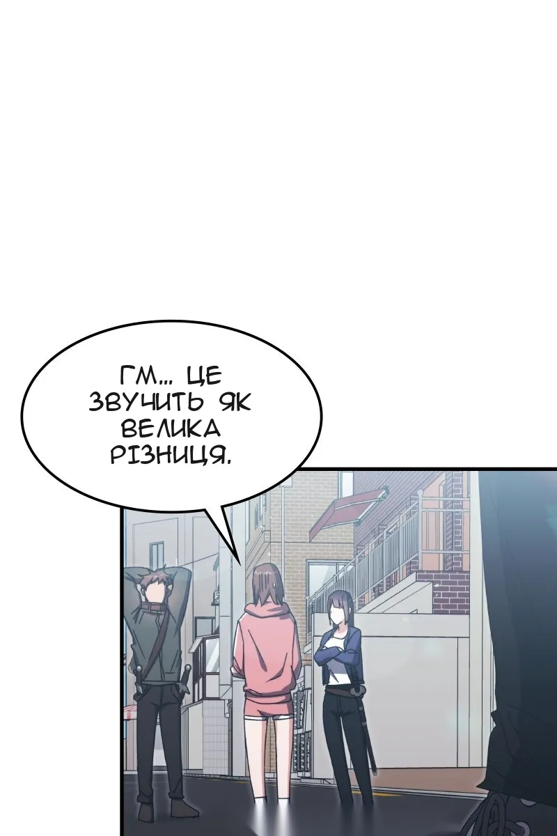 Сторінка 10