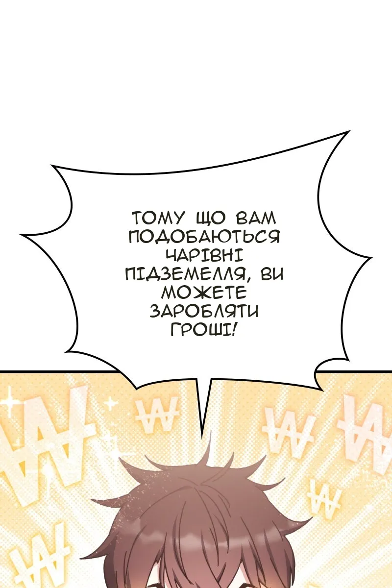 Сторінка 12