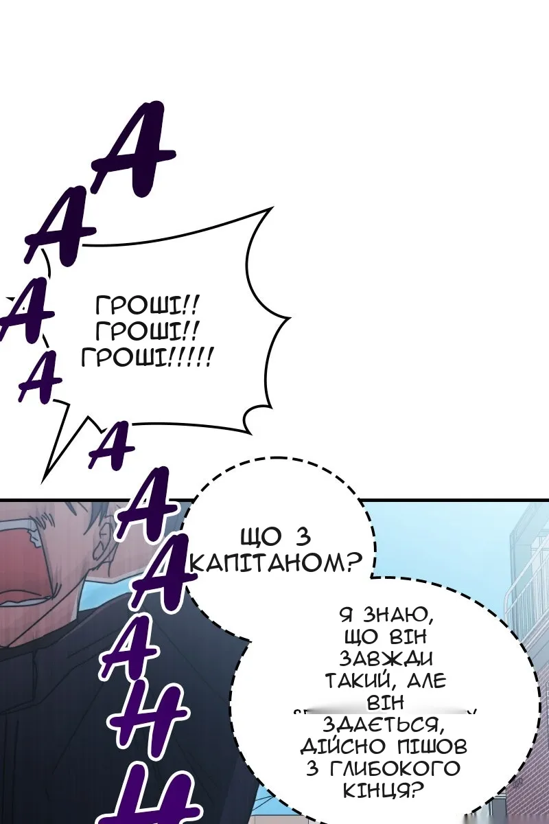 Сторінка 14