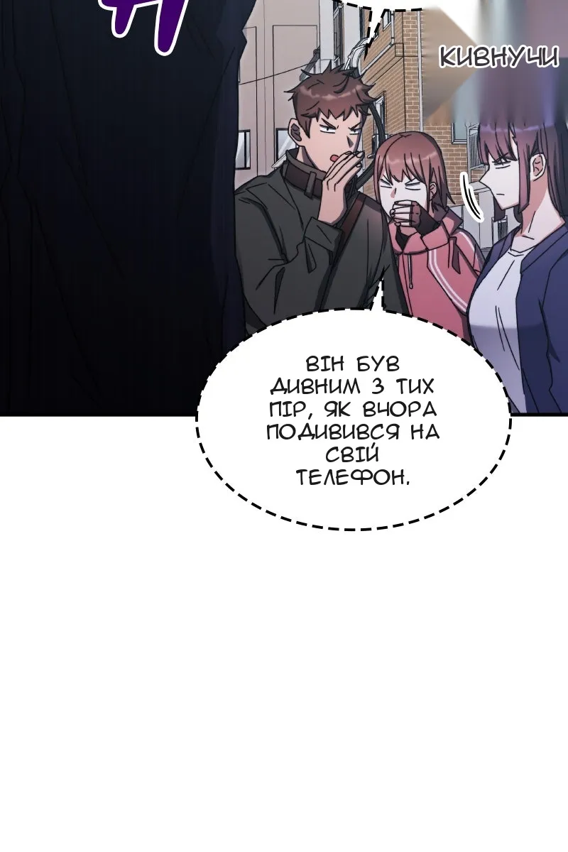 Сторінка 15