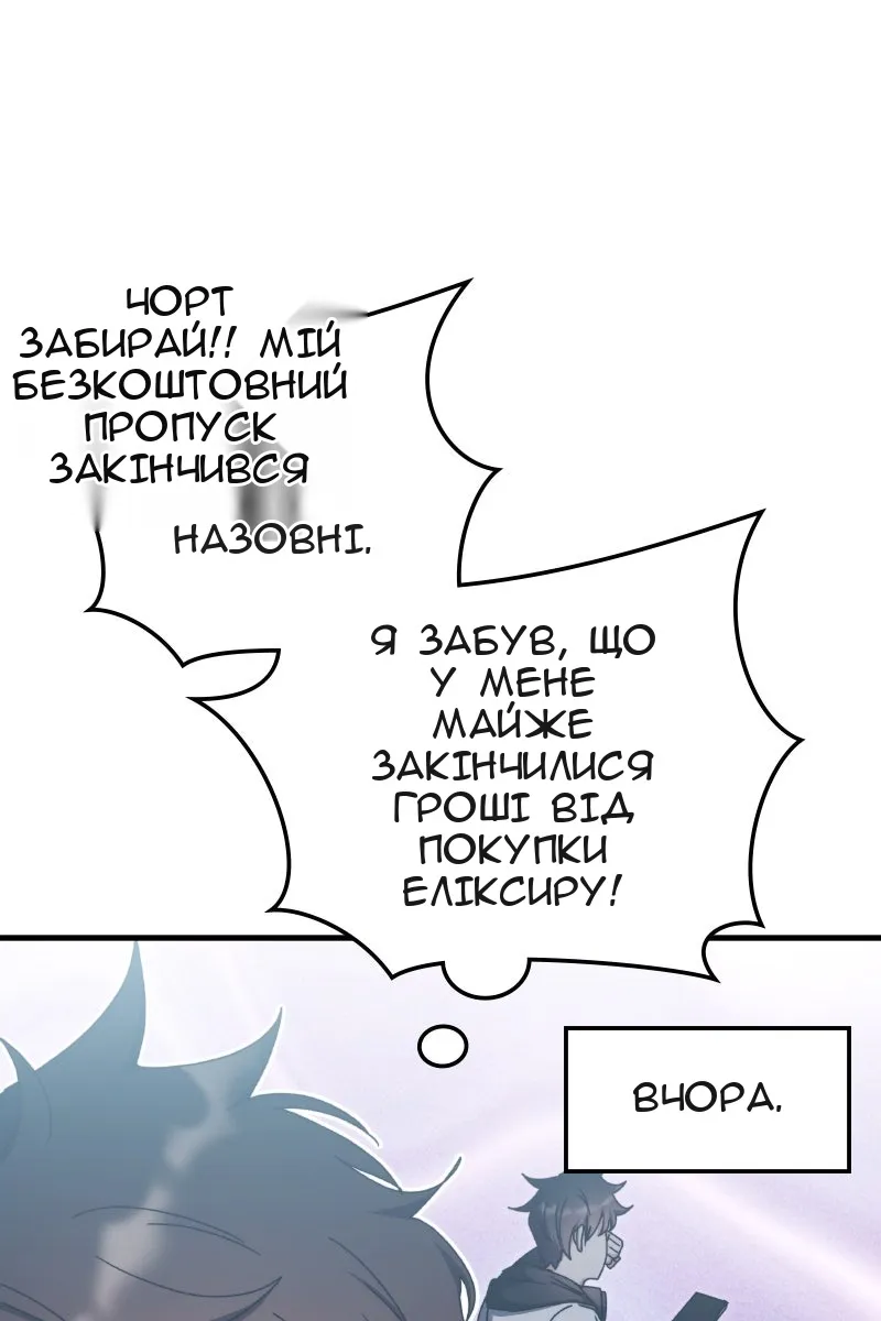 Сторінка 16