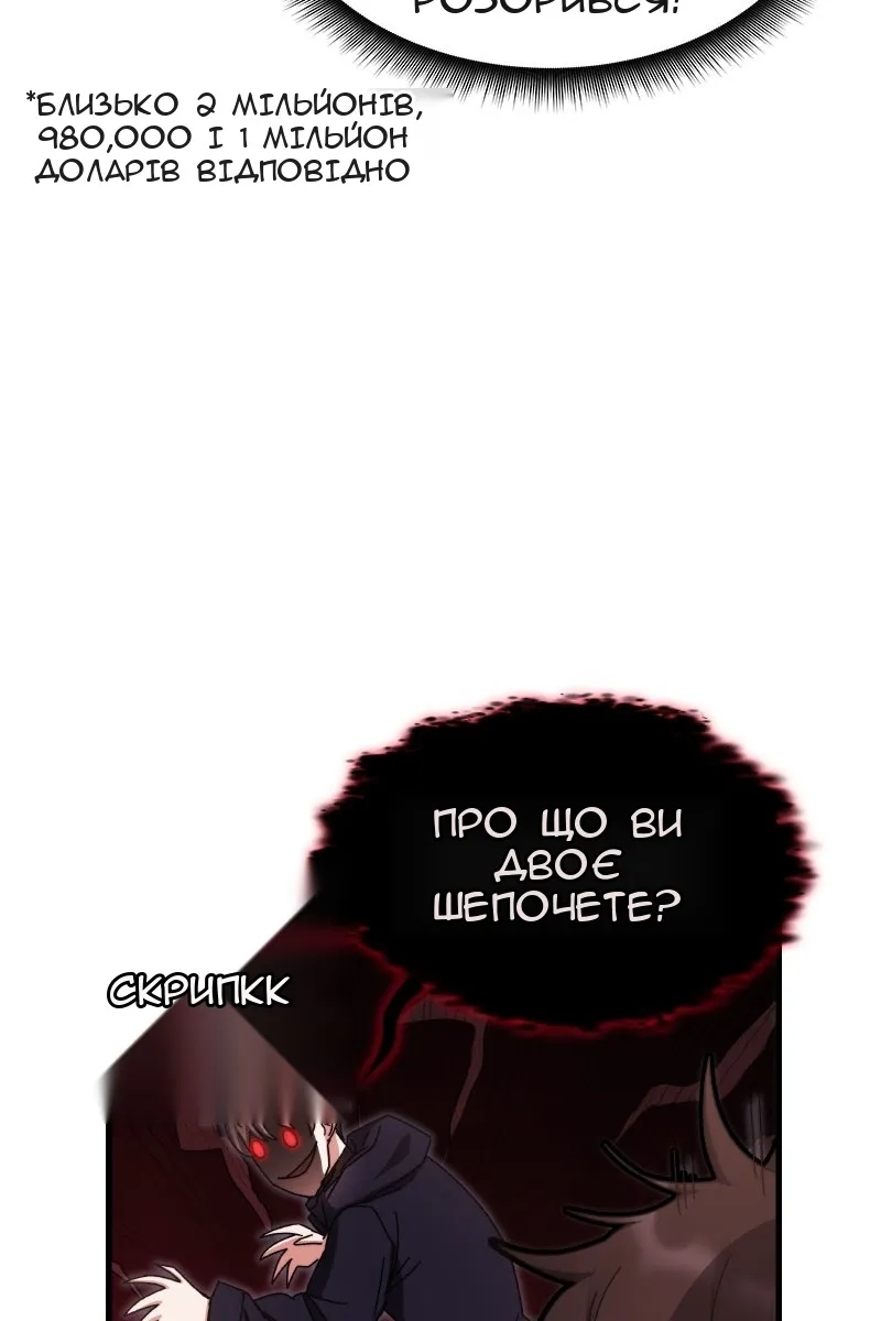 Сторінка 18