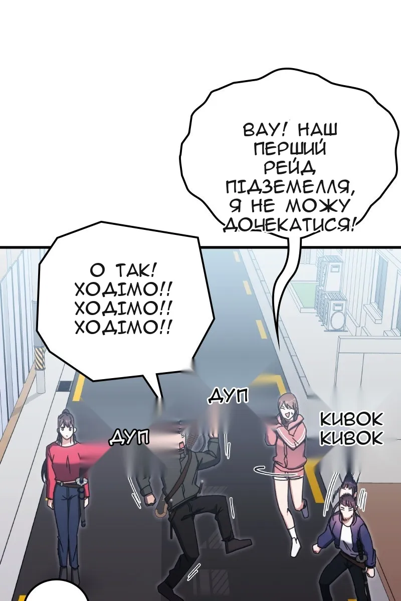 Сторінка 20