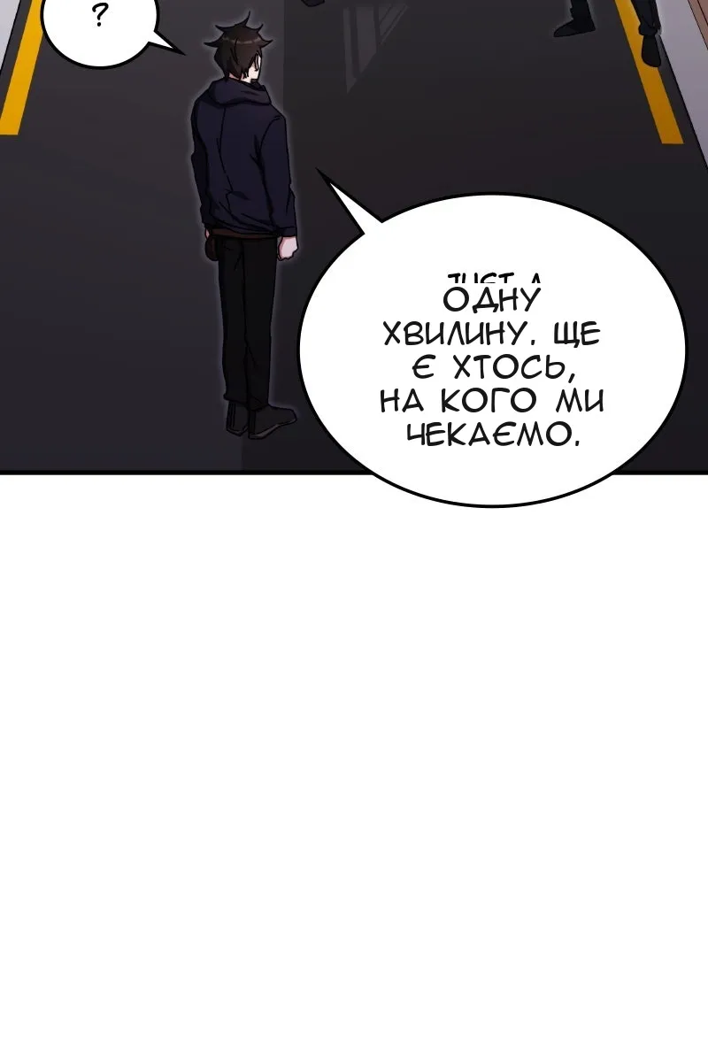 Сторінка 21
