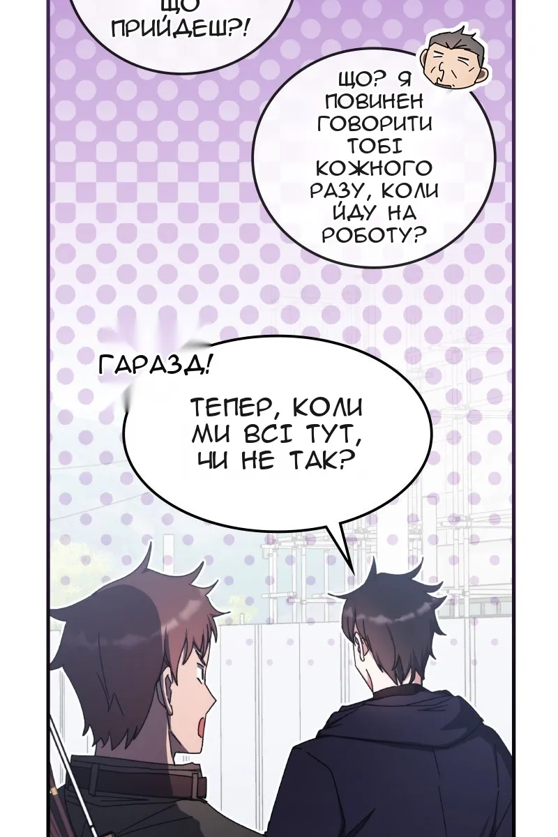 Сторінка 29