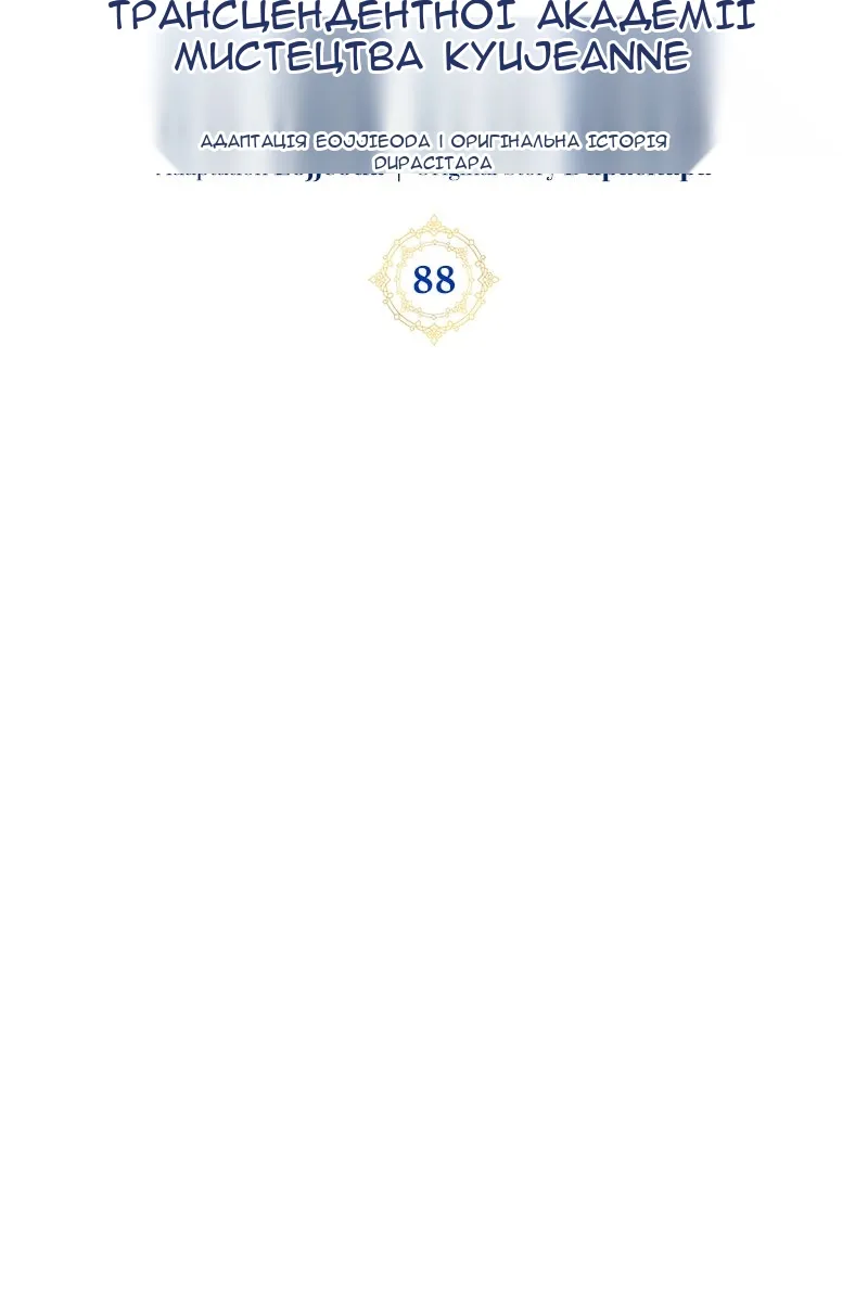 Сторінка 35