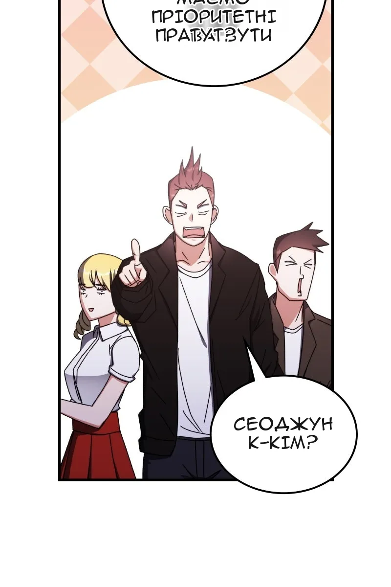 Сторінка 43