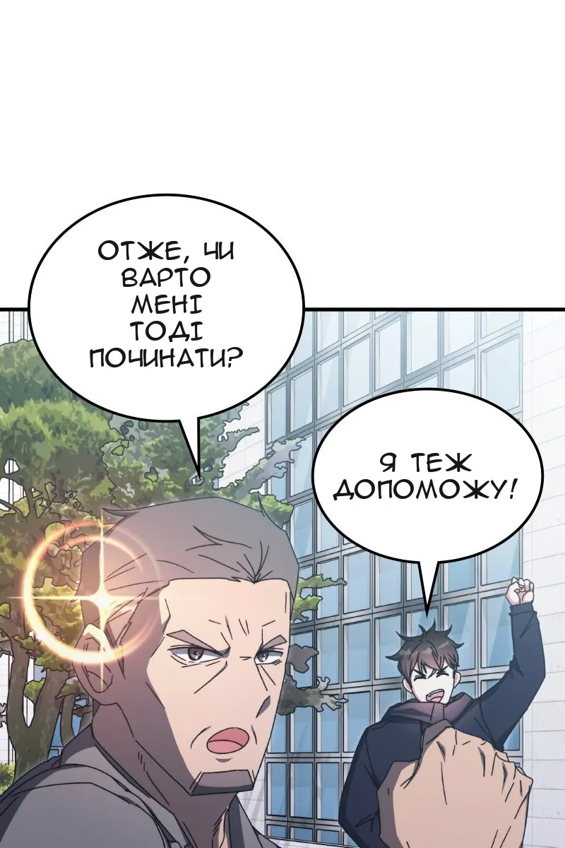 Сторінка 78