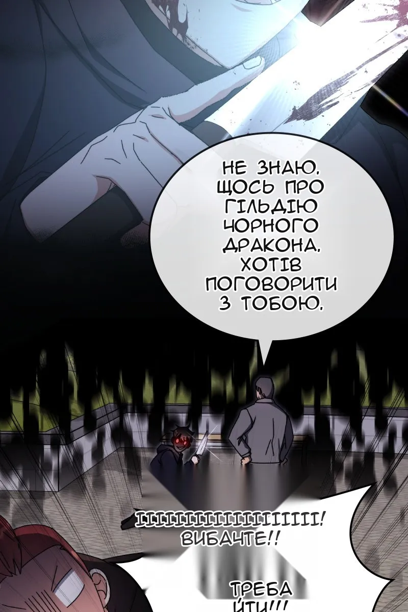 Сторінка 84