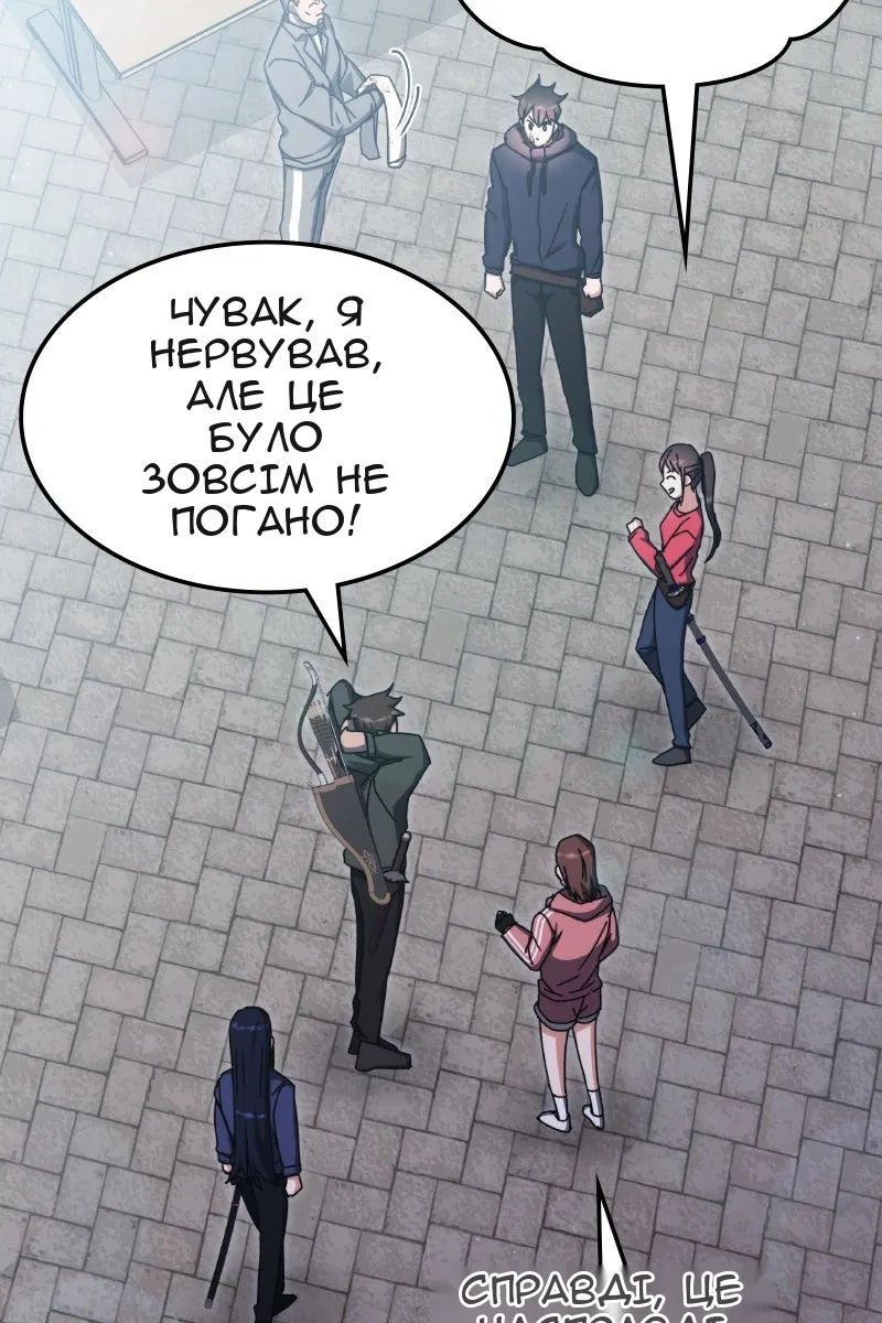 Сторінка 88