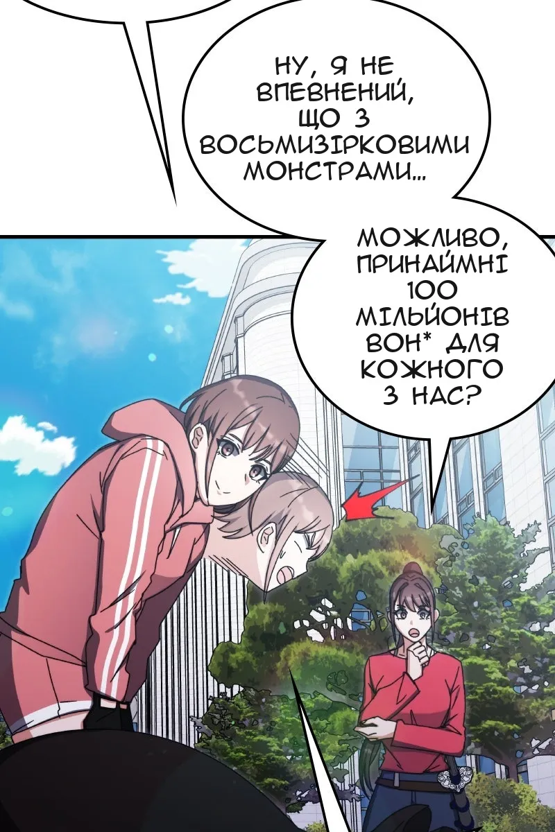 Сторінка 90