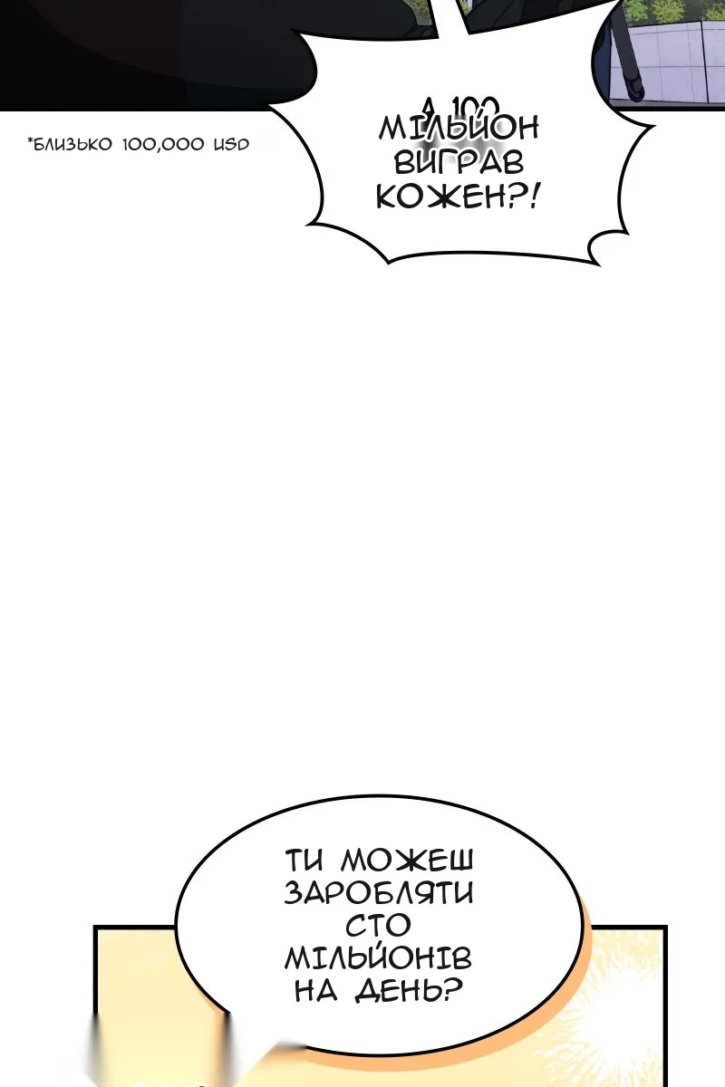 Сторінка 91