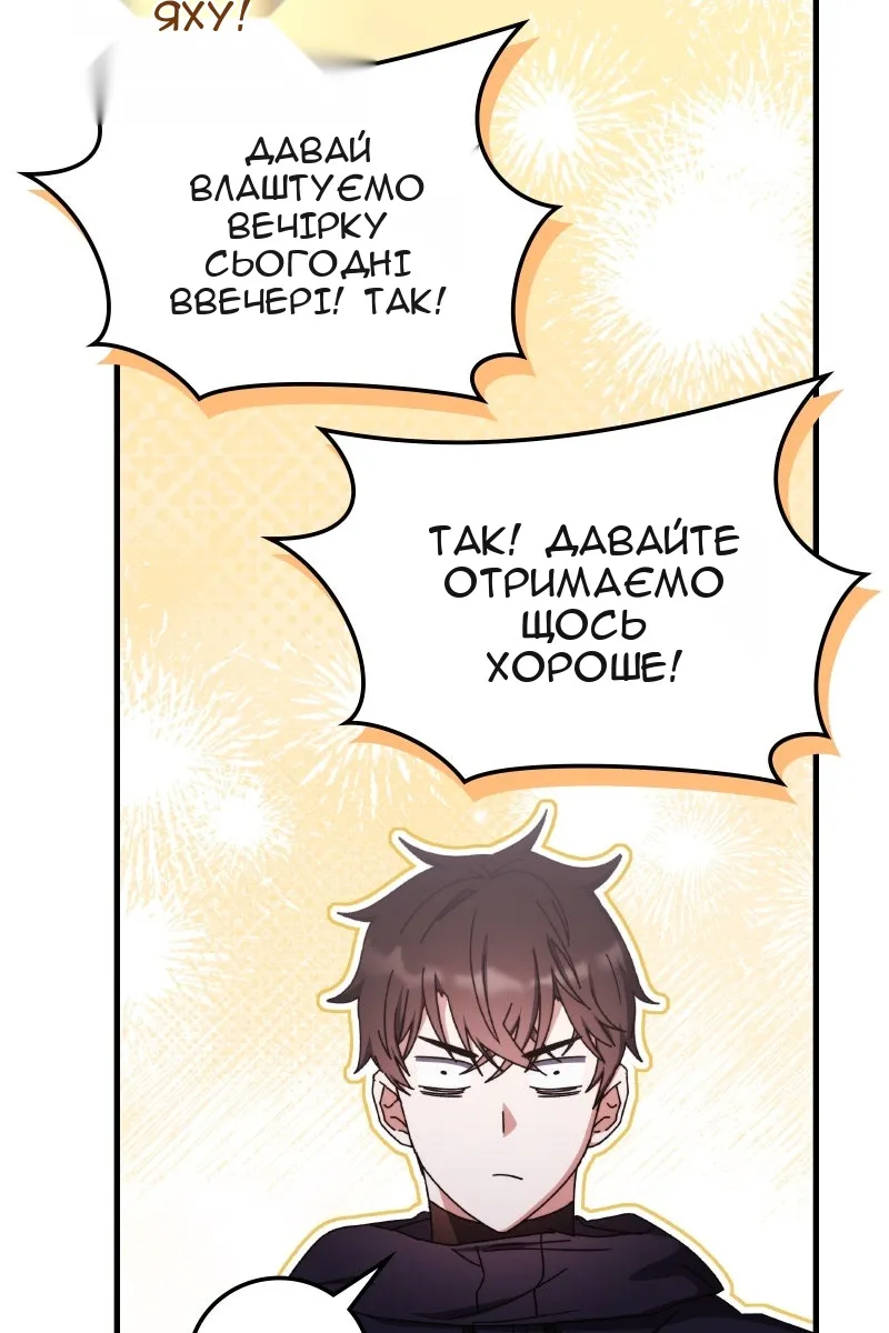 Сторінка 92