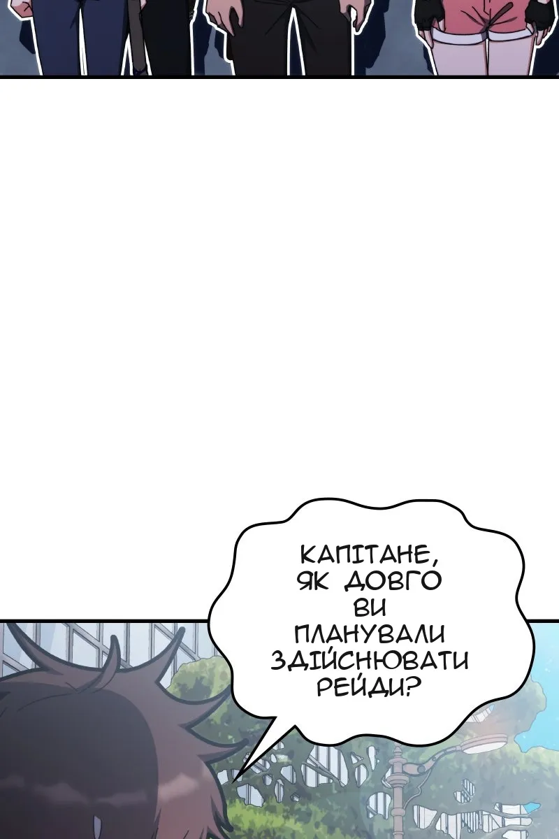 Сторінка 101