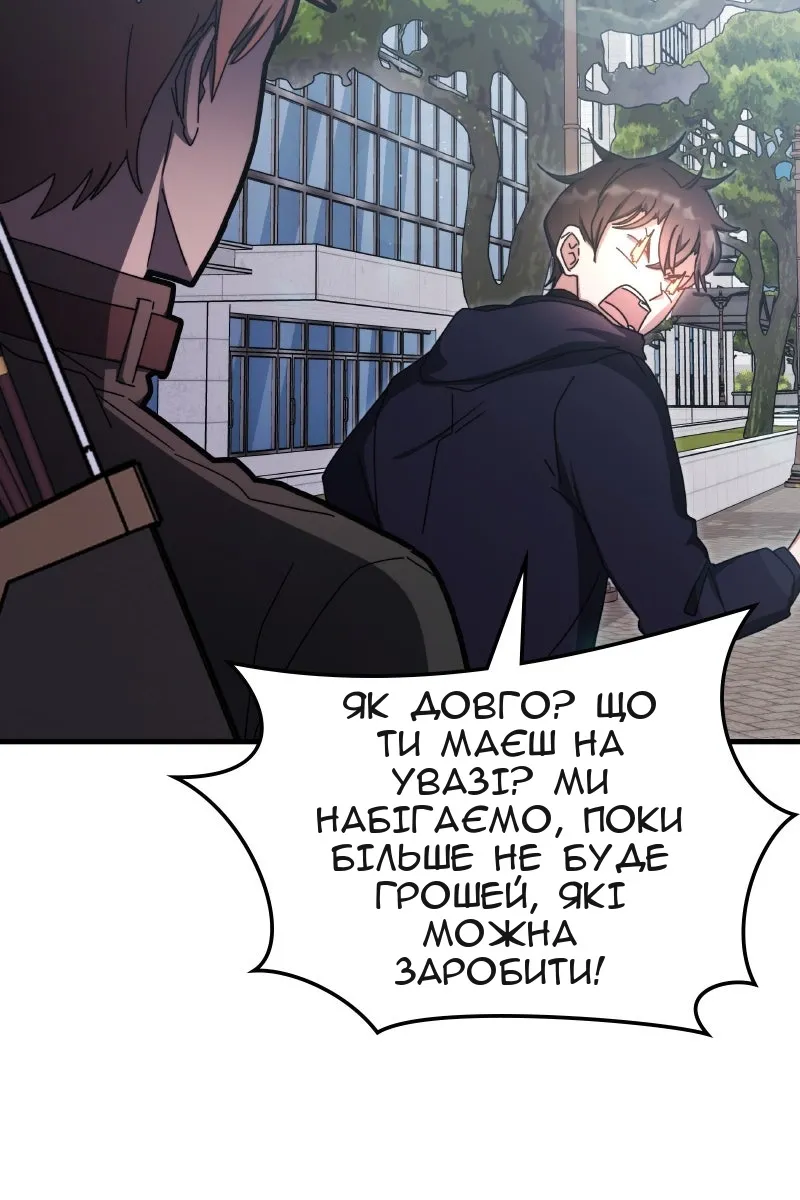 Сторінка 102