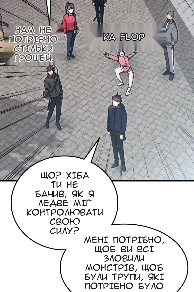 Сторінка 104